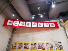 -CITY MART城市集市·里弄(北外滩来福士广场店)