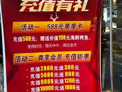 -船家渔(徐州北路店)