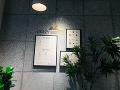 -莓超疯