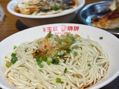 -文武王氏烧饼·无矾油条(西溪路店)