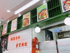-黑粉你肥牛火锅粉(泛悦汇KA店)