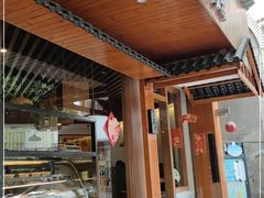 门面-铭聚章鱼土笋冻(松柏店)