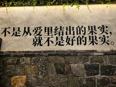 -三杯赤運·中式小酒馆(所城里店)