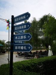 -上美四季动物农场