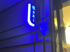 -时代Party·K(三湘商业广场店)