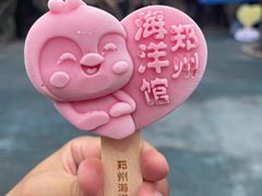 -郑州海洋馆