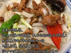 莲菜炒肉煮馍-老西安韩记三鲜煮馍(四府街店)