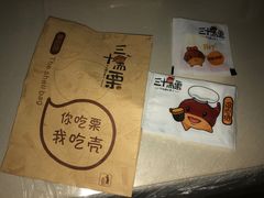 -金鹰超市(国际购物中心新街口店)