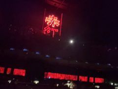 -赤红音乐现场(浦东金桥路店)