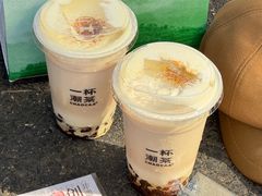 -一杯潮茶·专注潮汕茶饮(十二中创始店)