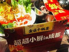 -盒马鲜生(莱蒙都会店)