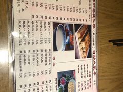菜单-铸钟褡裢火烧(西三环紫竹桥店)