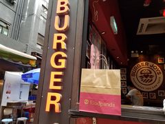 -Burger Joys Central(中环士丹利街店)