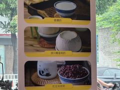 -民信老铺(人民路店)