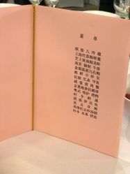 -虹桥迎宾馆·宴会厅