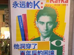 -贰柒松针包子