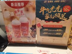 -DQ·蛋糕·冰淇淋(河东万达店)