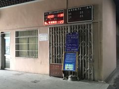 -上海机场-城市航站楼