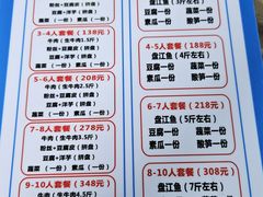-黄利砖万峰林布依特色酸笋牛肉馆