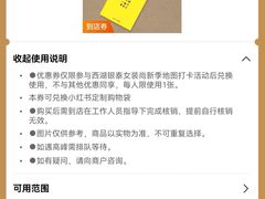 -杭州西湖银泰百货