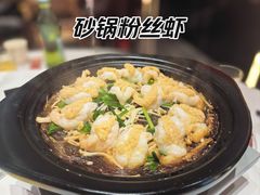 -双合园·海鲜水饺青岛菜(九水东路店)