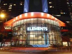 -香港ELEMENTS圆方