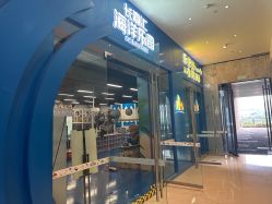 -乐兜兜儿童探索乐园(长嘉汇购物公园店)