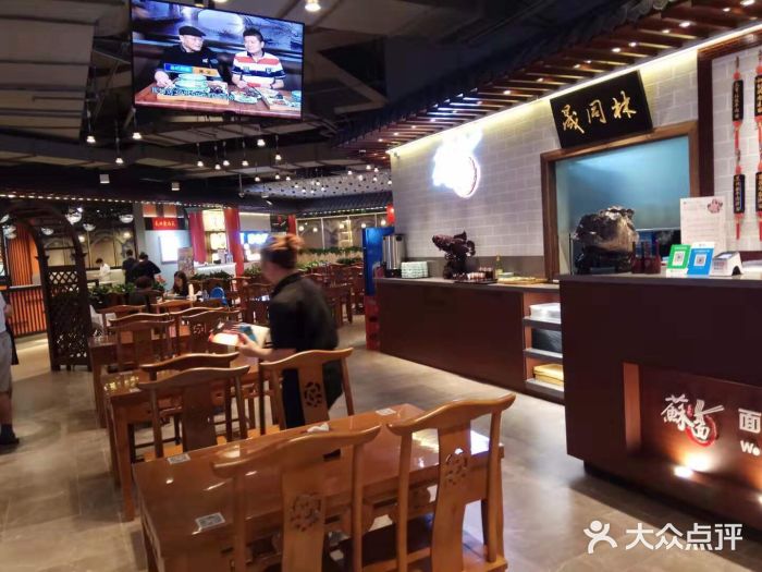 吕纪蘇面(保利广场店)大堂图片