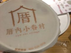 -厝内小眷村(西单大悦城店)