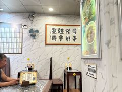 -益寿炖品店
