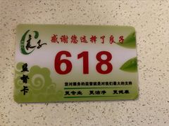-良子足疗按摩