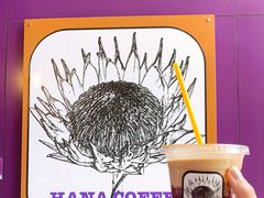 -HANA COFFEE(长寿路店)