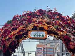 -王府井步行街