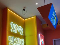 -韩小悦点餐式牛排烤肉自助(龙湖金楠天街店)