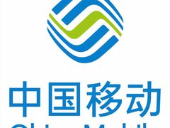 -中国移动通信集团北京有限公司朝阳分公司(三元桥店)