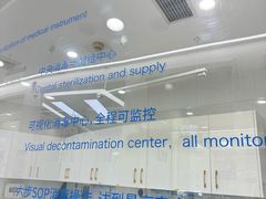 -欢乐口腔(望京分院)
