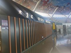-麦当劳(鄂尔多斯机场店)