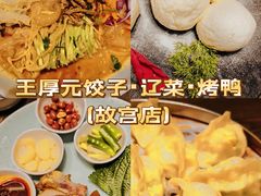 -缘·金家烤鳗鱼(西塔总店)