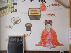 -鳗鱼家·深夜食堂(军博店)