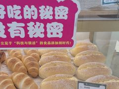 -蜂蝶来饼店(拱北总店)