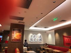 大堂-遇见小面(凯德广场店)