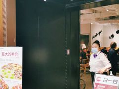 门面-必胜客(百联又一城店)
