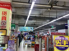 -中商平价(首义购物广场店)