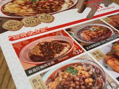 -遇见小面(碧桂园总部店)