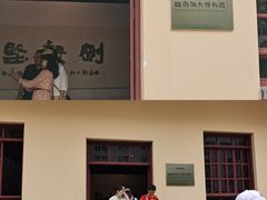 -云南师范大学(一二一西南联大校区)