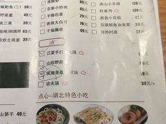 -莲餐厅·湖北菜·藕汤是头牌(愚园路店)