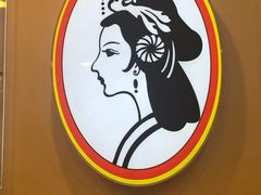 -香妃烤鸡(西单店)