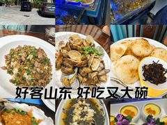 -醉御香渔家园(临沂路与大连路店)