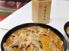 -阿晖沙嗲面