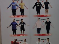 -超减·私教减肥馆(世博店)